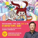 (주)미래상상