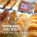 마미갸또 | 인천 영흥도 빵집추천 영흥도 농협 빵집 마미갸또 크림치즈크럼블 솔직후기