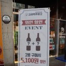 갈산할인마트 이미지