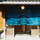 World's prettiest Starbucks? New Kyoto outlet set inside 100-year-old townhouse 이미지