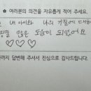 자연발도르프유치원 이미지