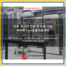 내곁에 동물병원 이미지