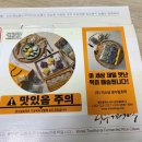 미소당광수발효떡