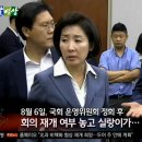 정의용 안보실장을 &#39;저 새끼&#39;라고 부른 싸가지가 바갈쓰 자한당 정양석 이미지