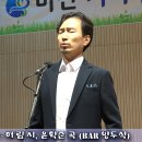 174회 정기연주회 - 마중, 조국의 적 (Bar 양두석) 이미지