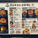 유성반점 이미지