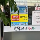정이가네족발 이미지
