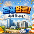 신천어린이집 이미지