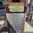 [수원/매교] 매교역 숨겨진 일본감성 마제소바 맛집 마제루치 주말 점심 데이트 후기 | 토요일 웨이팅