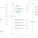 까페포레 이미지