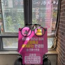 으뜸플러스 금릉점 이미지