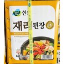 신송 이미지