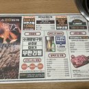 상상참숯구이 이미지