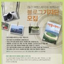 여행스케치(주) 이미지