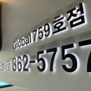 김가네 양산범어점