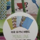 쏘잉패브릭 이미지