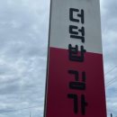 횡성축산한우프라자