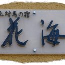 카미소 Daum카페