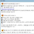 아이웰 안경 | [산모교실후기] 0906/맘스데이 산모교실/ @도농 파티엘하우스 *_*(feat...채움태교 v)