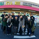 힐링마트 이미지