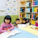 책읽는주민사랑방작은도서관 이미지