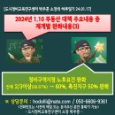 하루일기