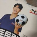 마이단골 아라치 헤드트릭세트 후기