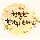 셀세모전주동부대로점 이미지