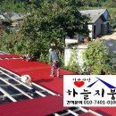윤씨네민박 - 삼척시 초곡2길 16-2 | 윤씨네민박