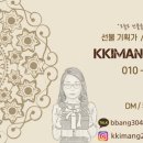 아우라지곤드레밥집 이미지