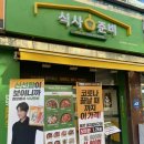 파리바게트 경산백천점 네이버블로그