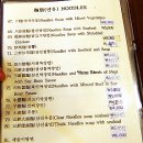 맛집진미반점 이미지