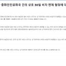 월드브릿지엘앤씨주