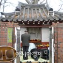당목마을 당제 이미지