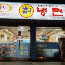 초계유천푸드 이미지