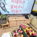 금마초등학교병설유치원 이미지