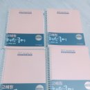 혜원3 이미지