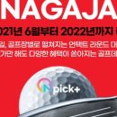 (주)대산이엔지 이미지