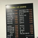다이애나바베큐치킨 이미지