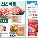 지에스더프레시안동