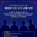 팬텀 - 광주시 경충대로 907 | 팬텀