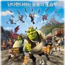 드림웍스 이미지