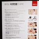 지니스안경세종조치원불란서점 네이버블로그
