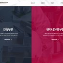 건일건축사사무소 - 남구 용잠로74번길 48 | 건일건축사사무소