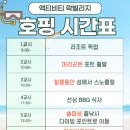 투어락 이미지