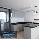 강원종합인테리어 이미지