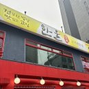 한울냉면 이미지