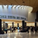 [리움미술관] <티노 세갈 개인전> 강추 후기, 해석 - 이 순간을 온전히 느끼고 경험하는 것