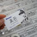 제주도 서귀포시 운동화빨래방 명품신발세탁 #효돈세탁소