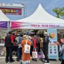 황실복사 이미지